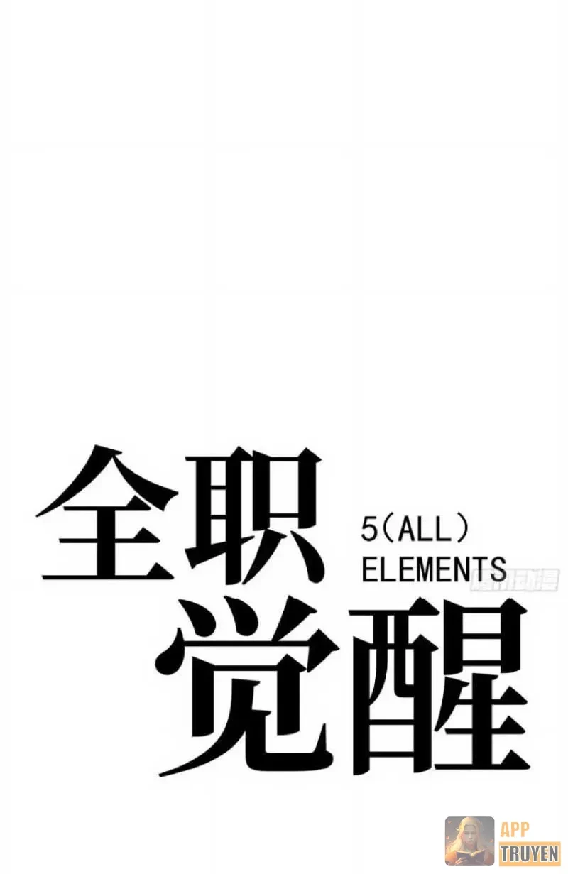 Thức Tỉnh Toàn Chức Chapter 147 - 17