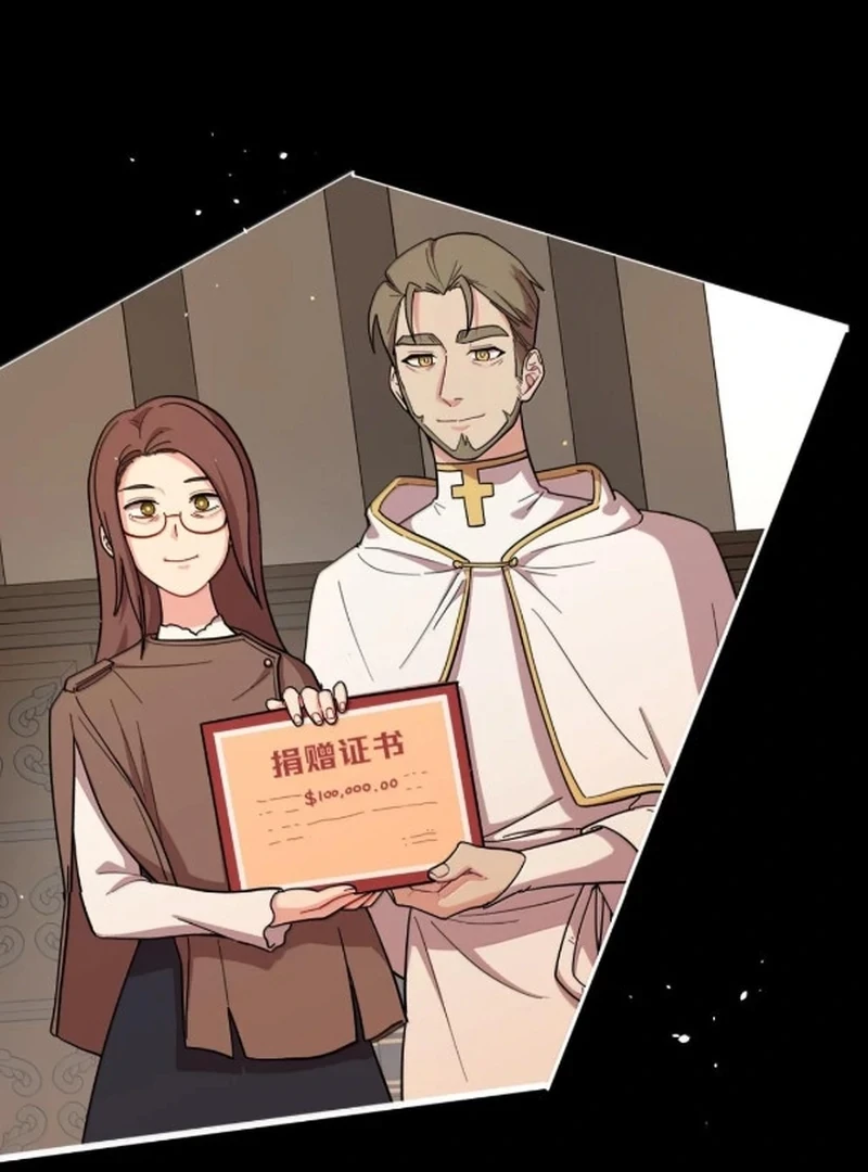 Bên Trong Có Chó Dữ, Xin Cẩn Thận Chapter 118 - 1