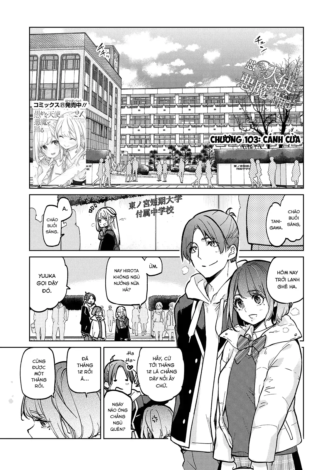 Con Quỷ Ngu Ngốc Dám Nhờn Với Các Chị Thiên Thần Chapter 103 - 2