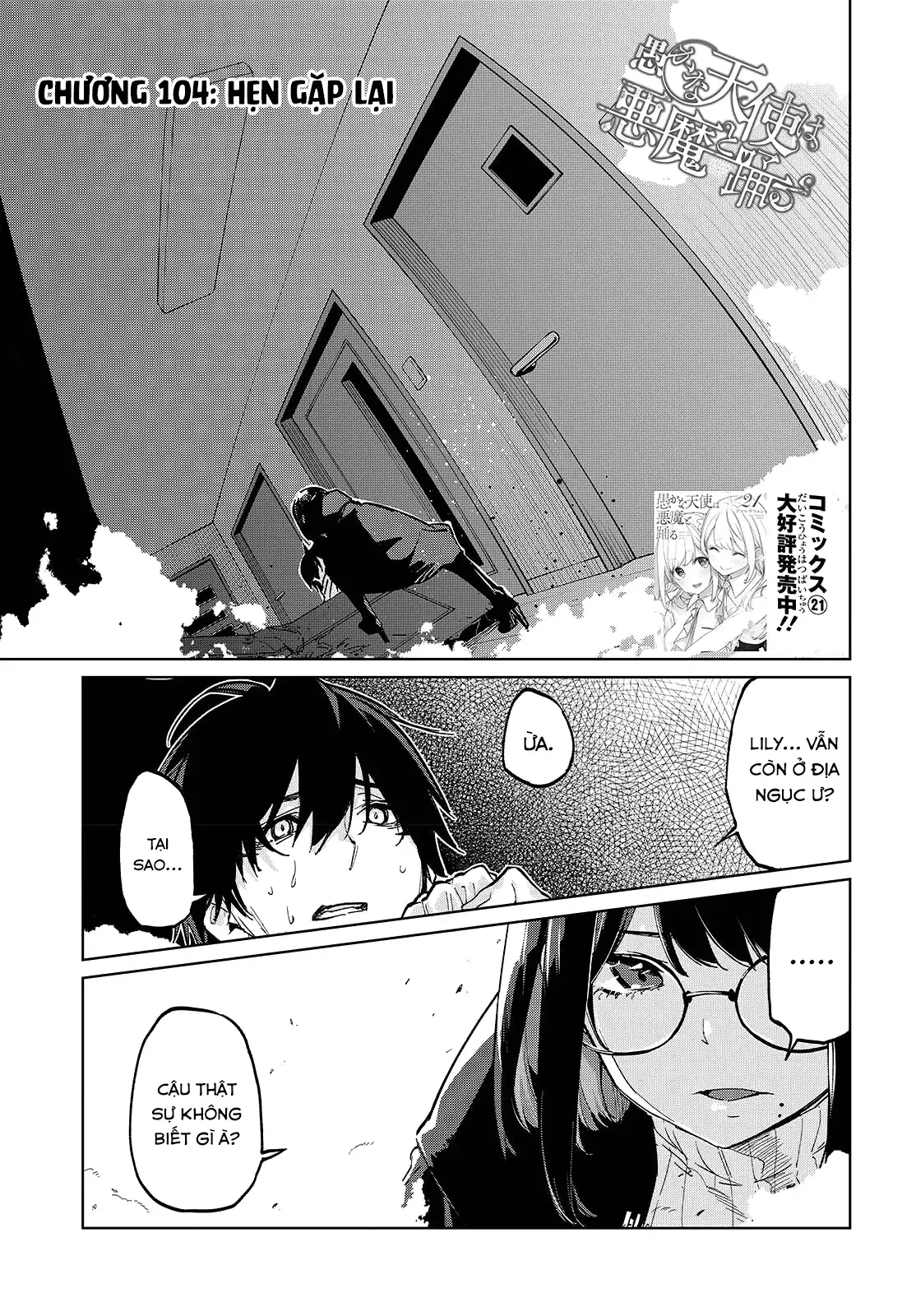 Con Quỷ Ngu Ngốc Dám Nhờn Với Các Chị Thiên Thần Chapter 104 - 2