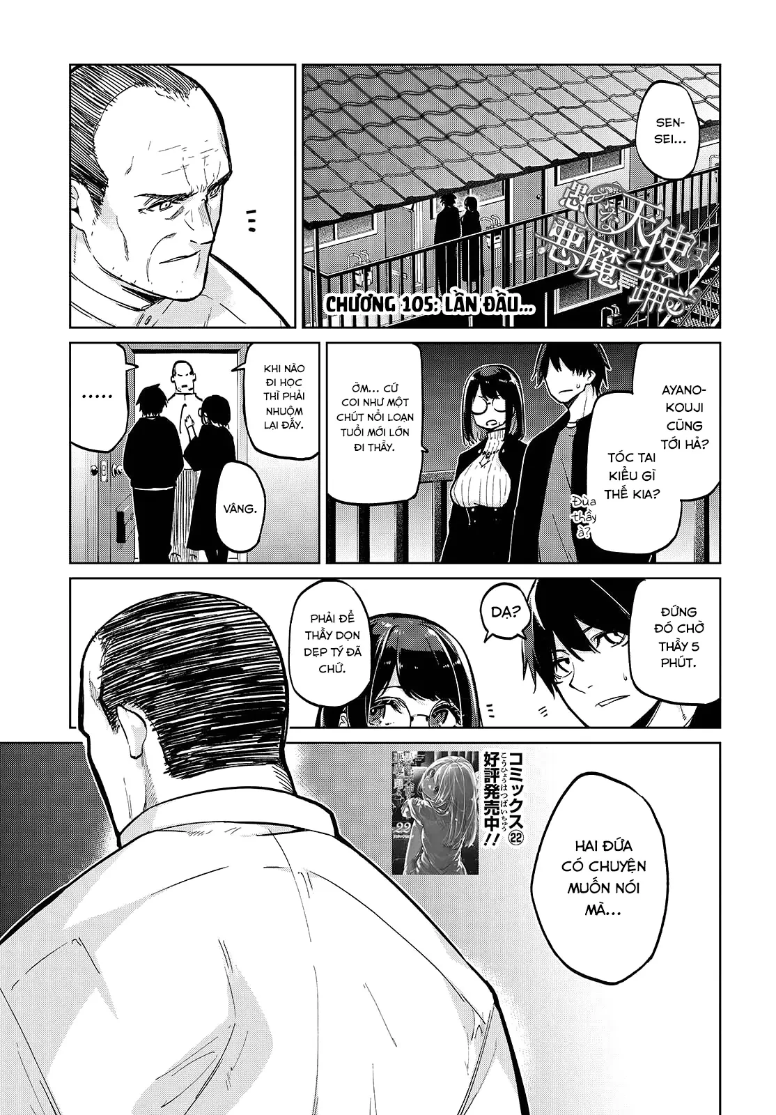 Con Quỷ Ngu Ngốc Dám Nhờn Với Các Chị Thiên Thần Chapter 105 - 2