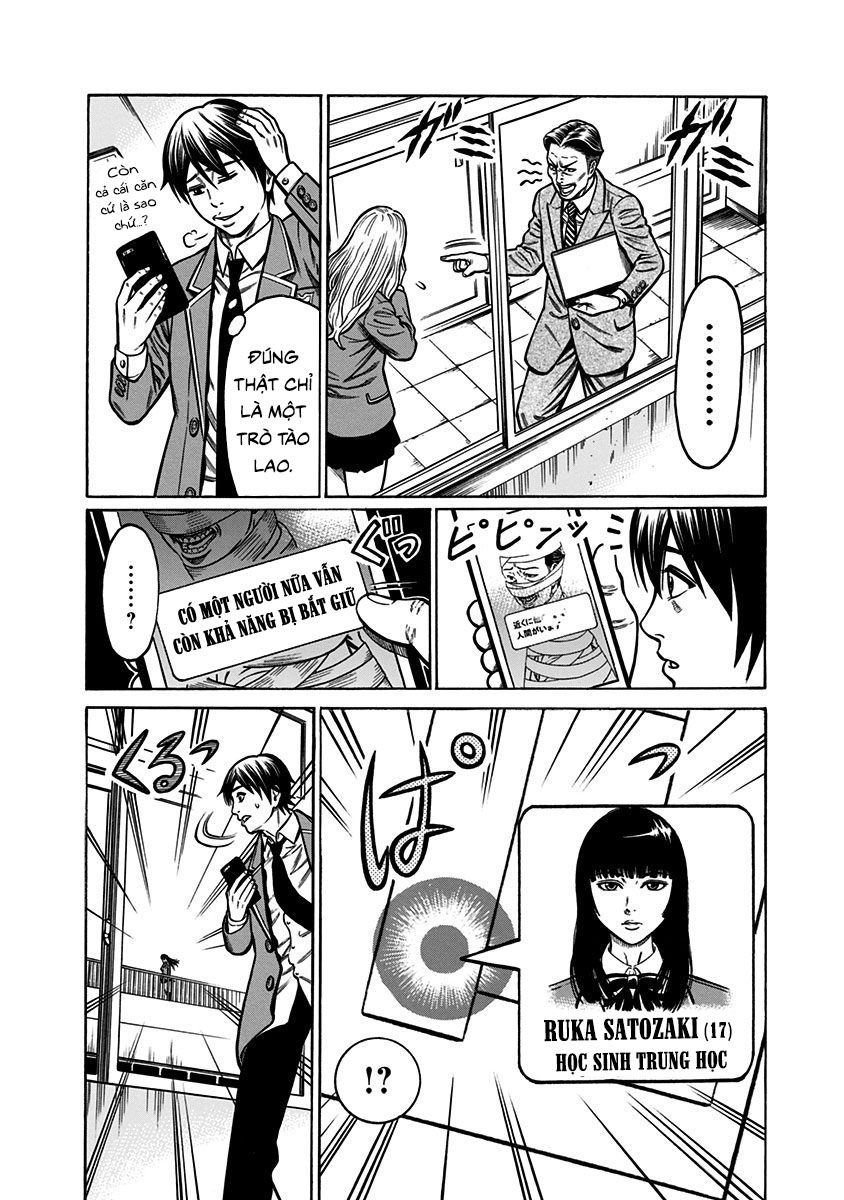 Slave Game Chapter 1.1 - 19