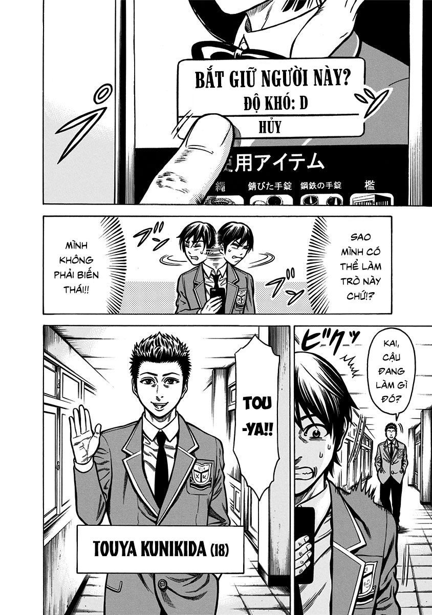 Slave Game Chapter 1.1 - 21