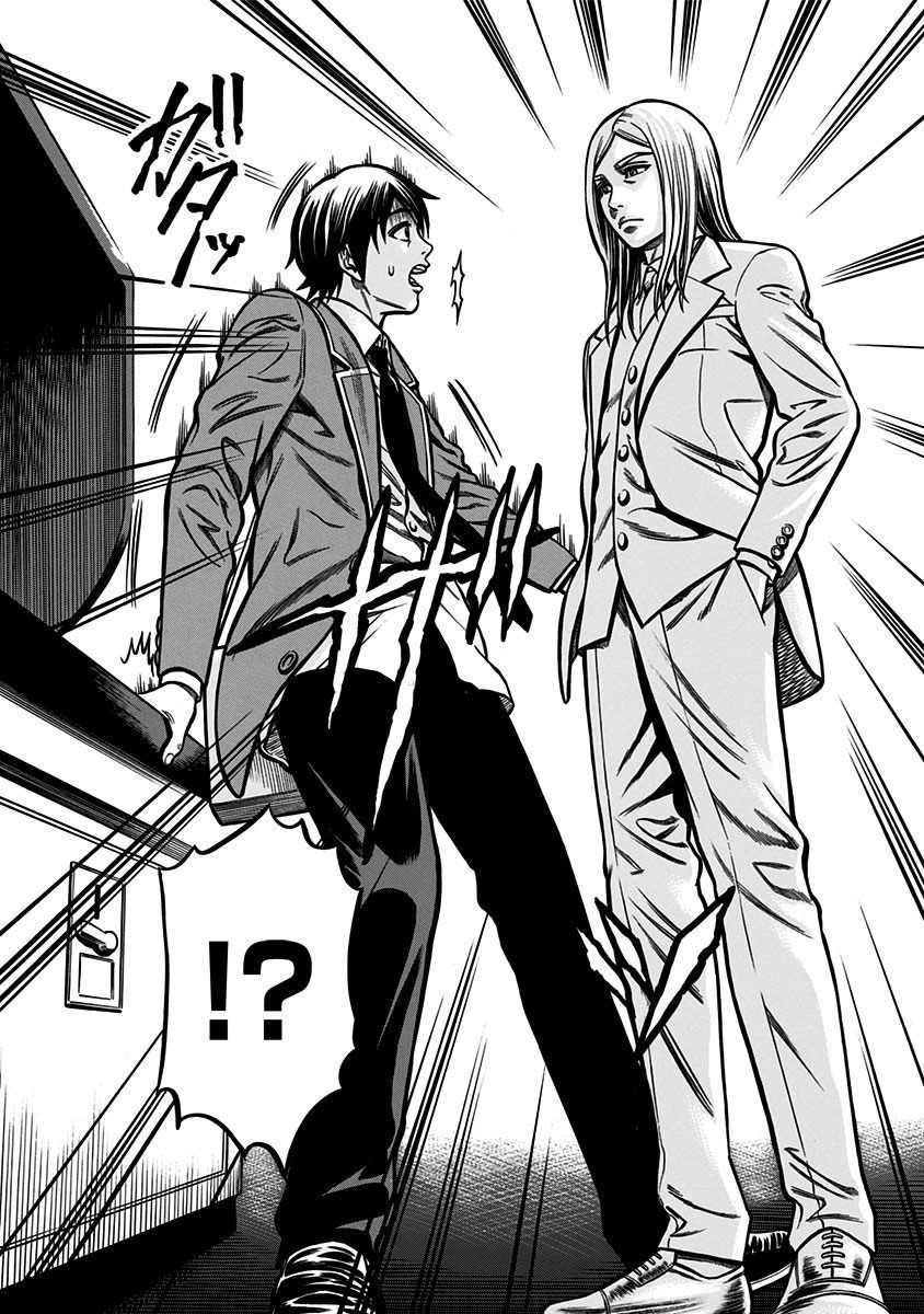 Slave Game Chapter 1.2 - 13