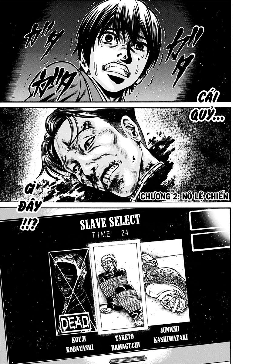 Slave Game Chapter 2.1 - 1