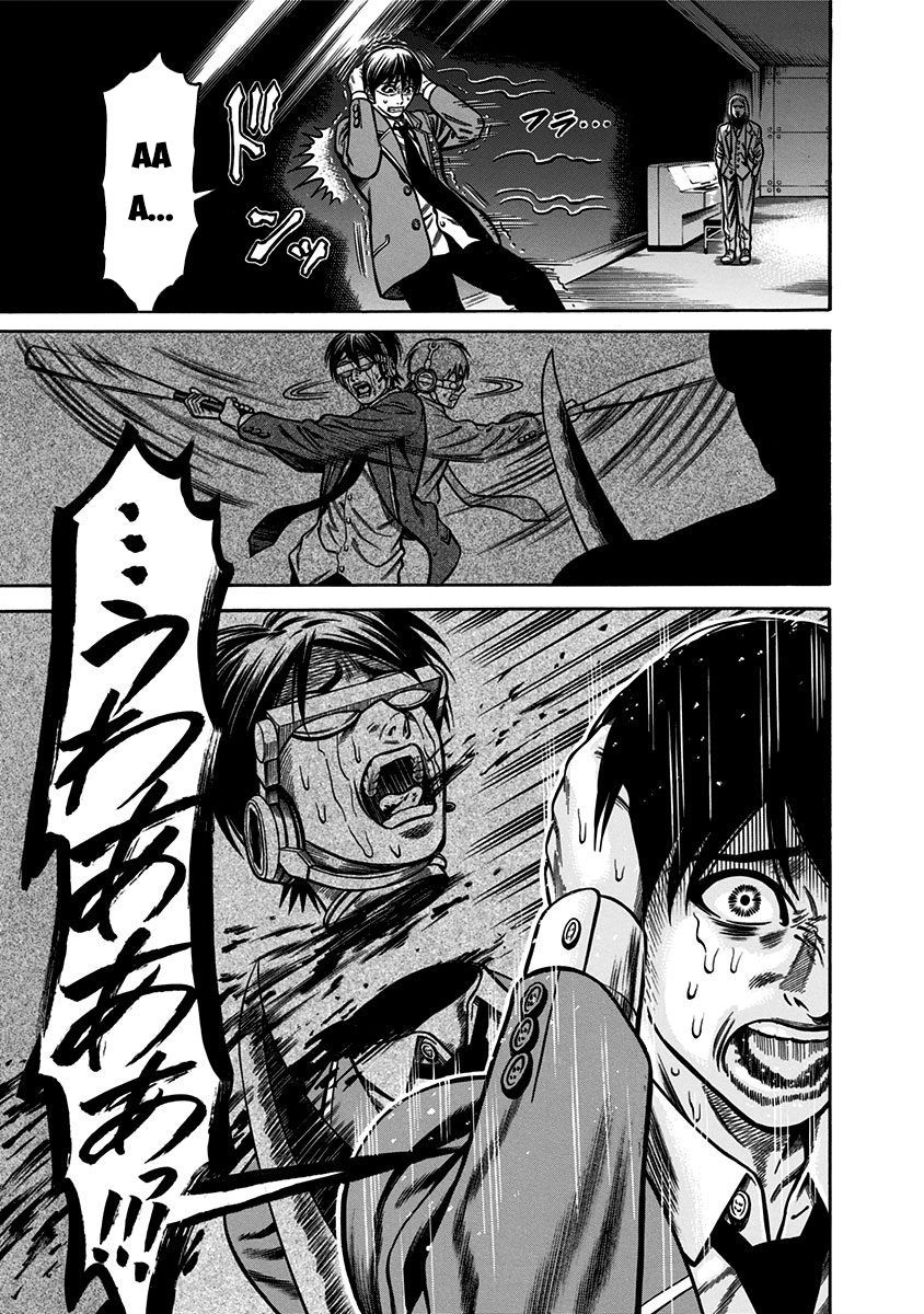 Slave Game Chapter 2.1 - 11