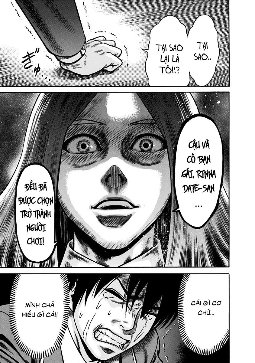 Slave Game Chapter 2.1 - 13