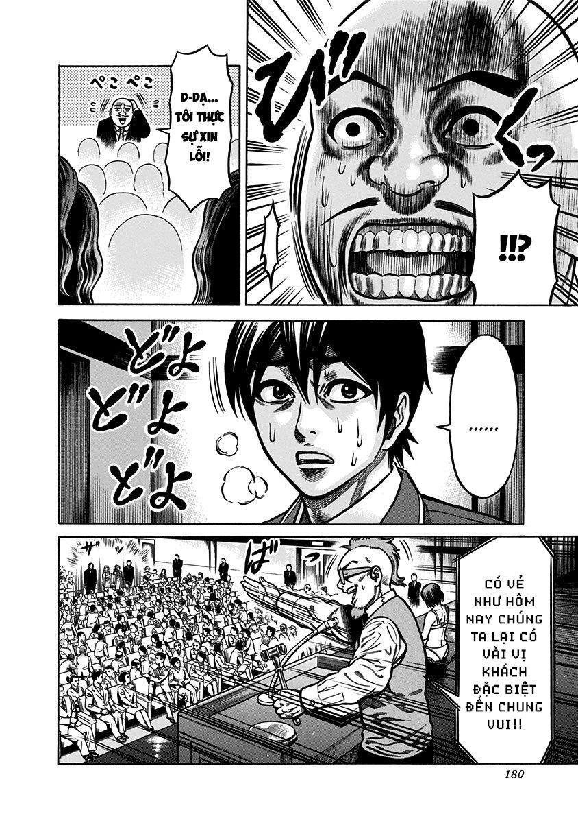 Slave Game Chapter 3.2 - 12