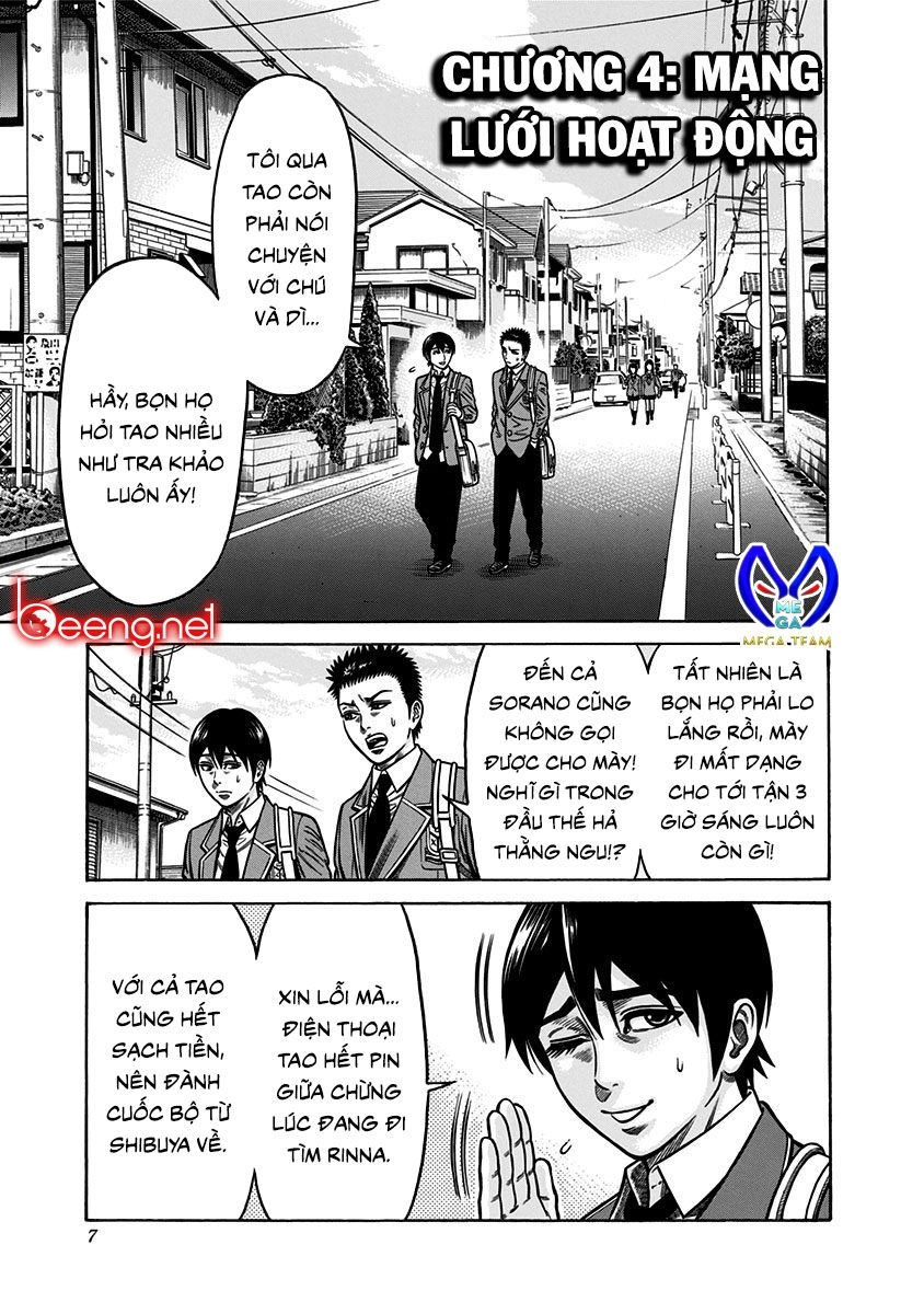 Slave Game Chapter 4 - 3