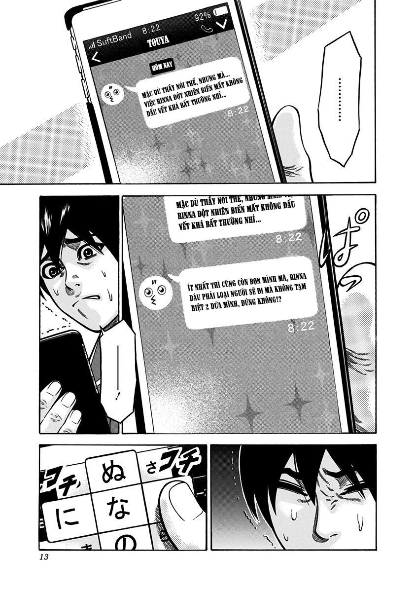 Slave Game Chapter 4 - 9