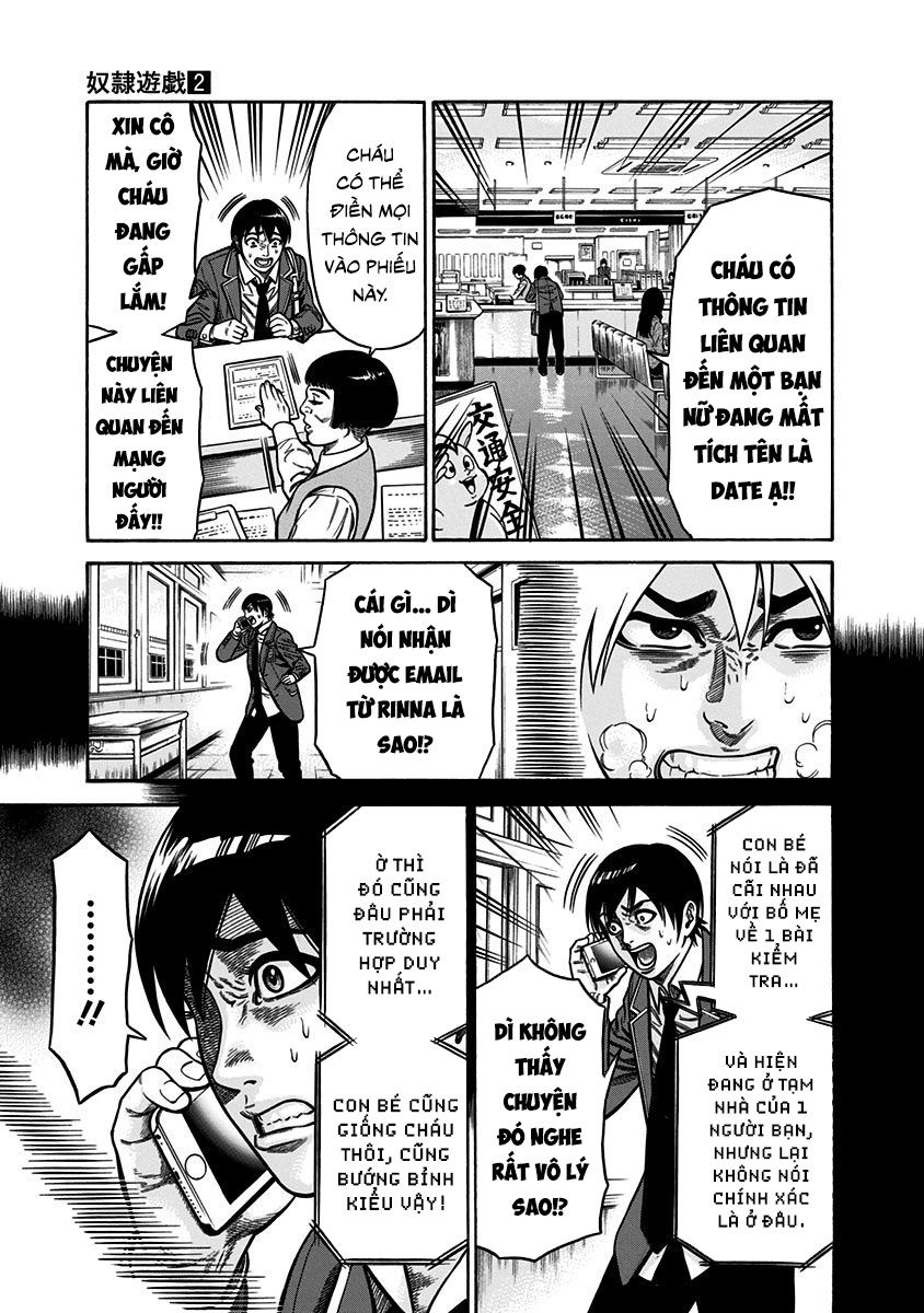 Slave Game Chapter 4 - 11