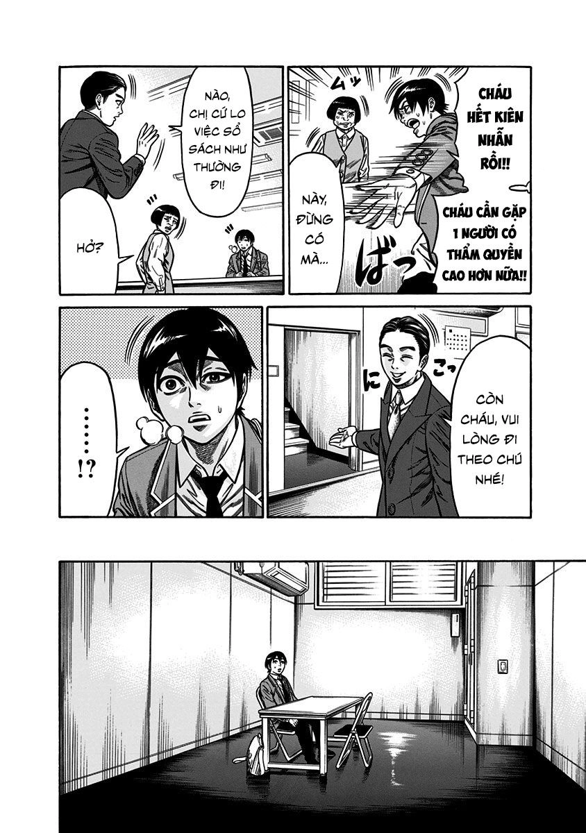 Slave Game Chapter 4 - 12