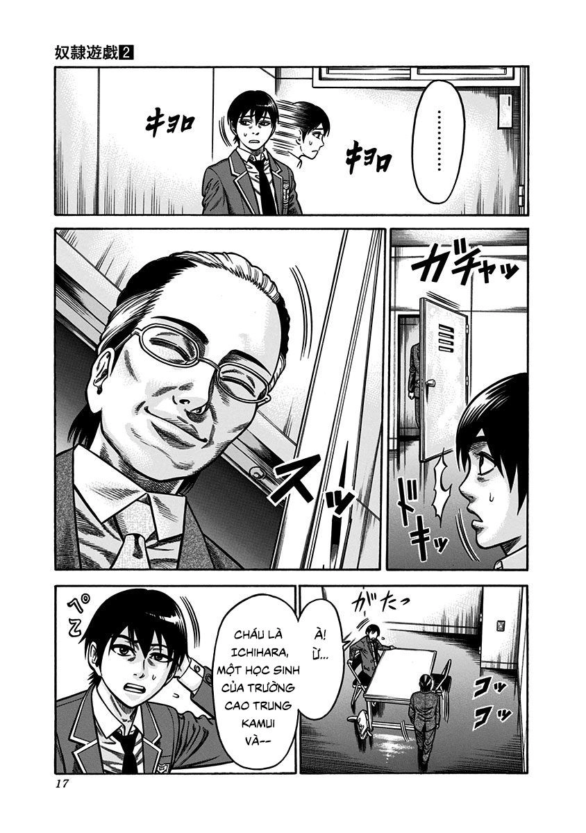 Slave Game Chapter 4 - 13