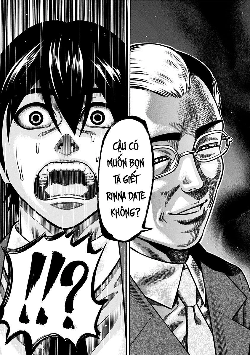 Slave Game Chapter 4 - 15