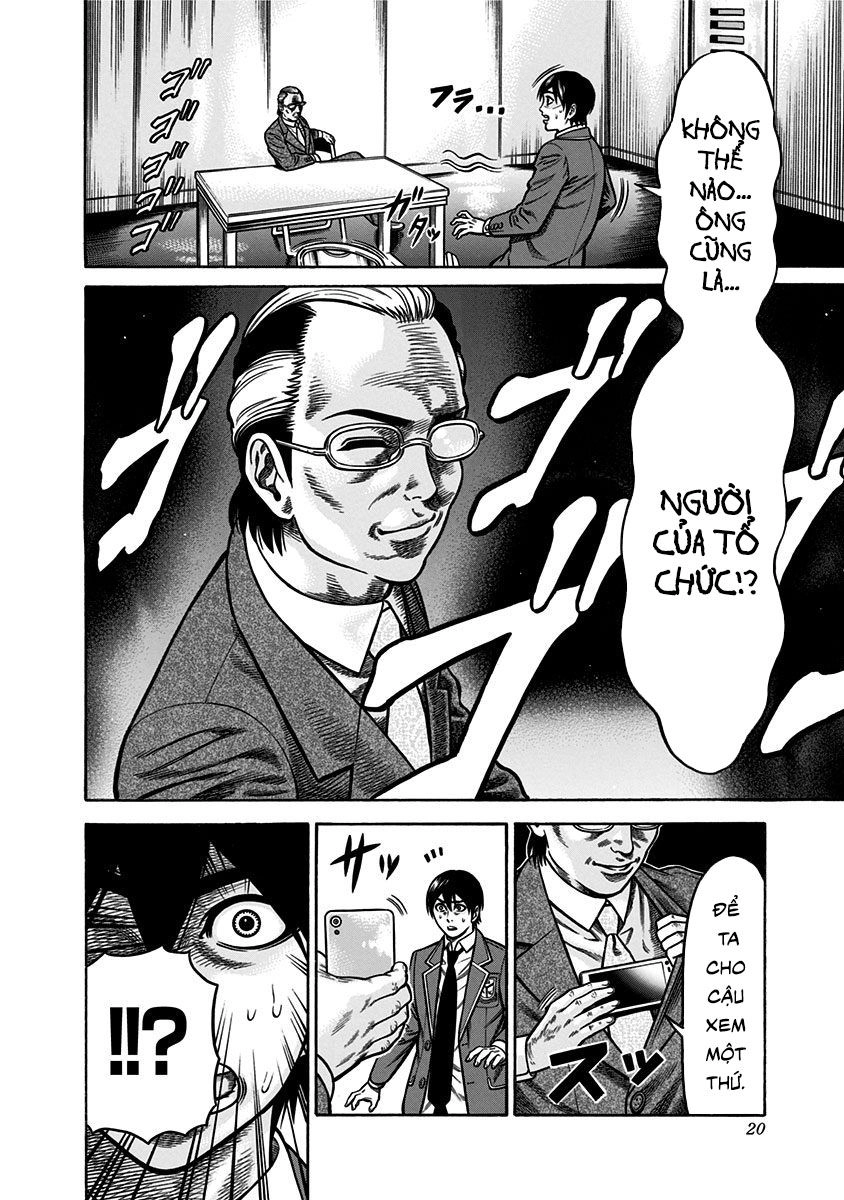 Slave Game Chapter 4 - 16