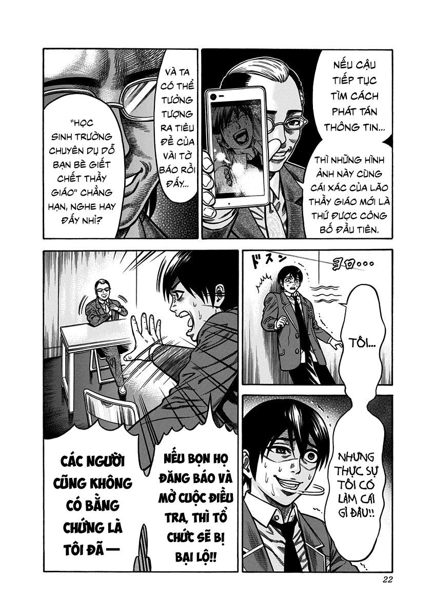 Slave Game Chapter 4 - 18