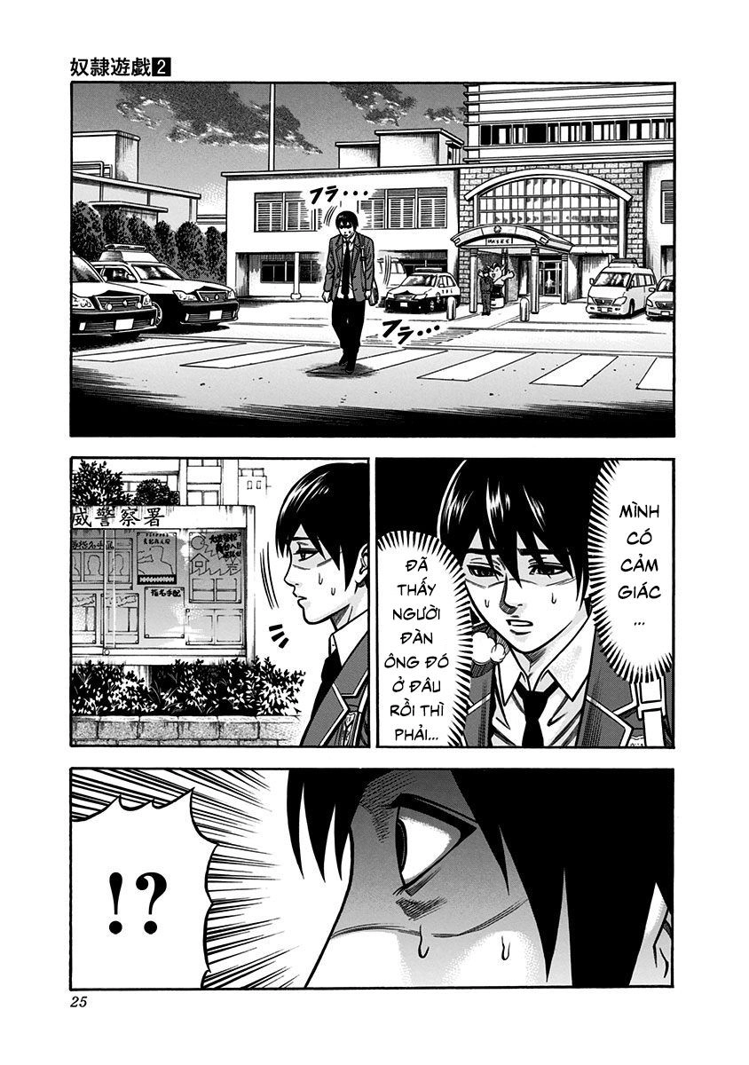 Slave Game Chapter 4 - 21