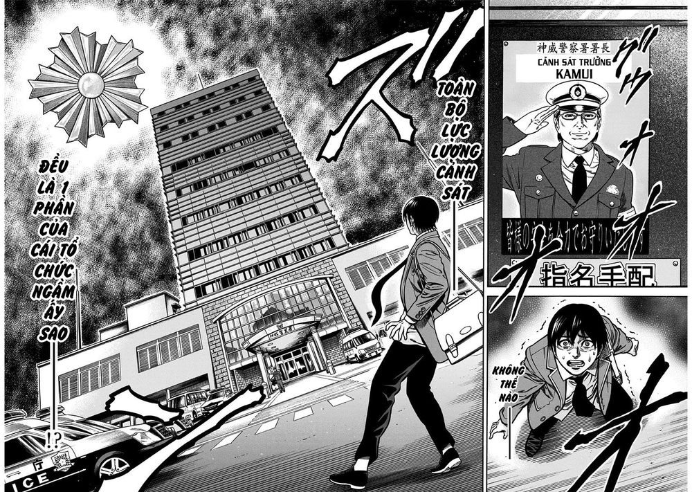 Slave Game Chapter 4 - 22