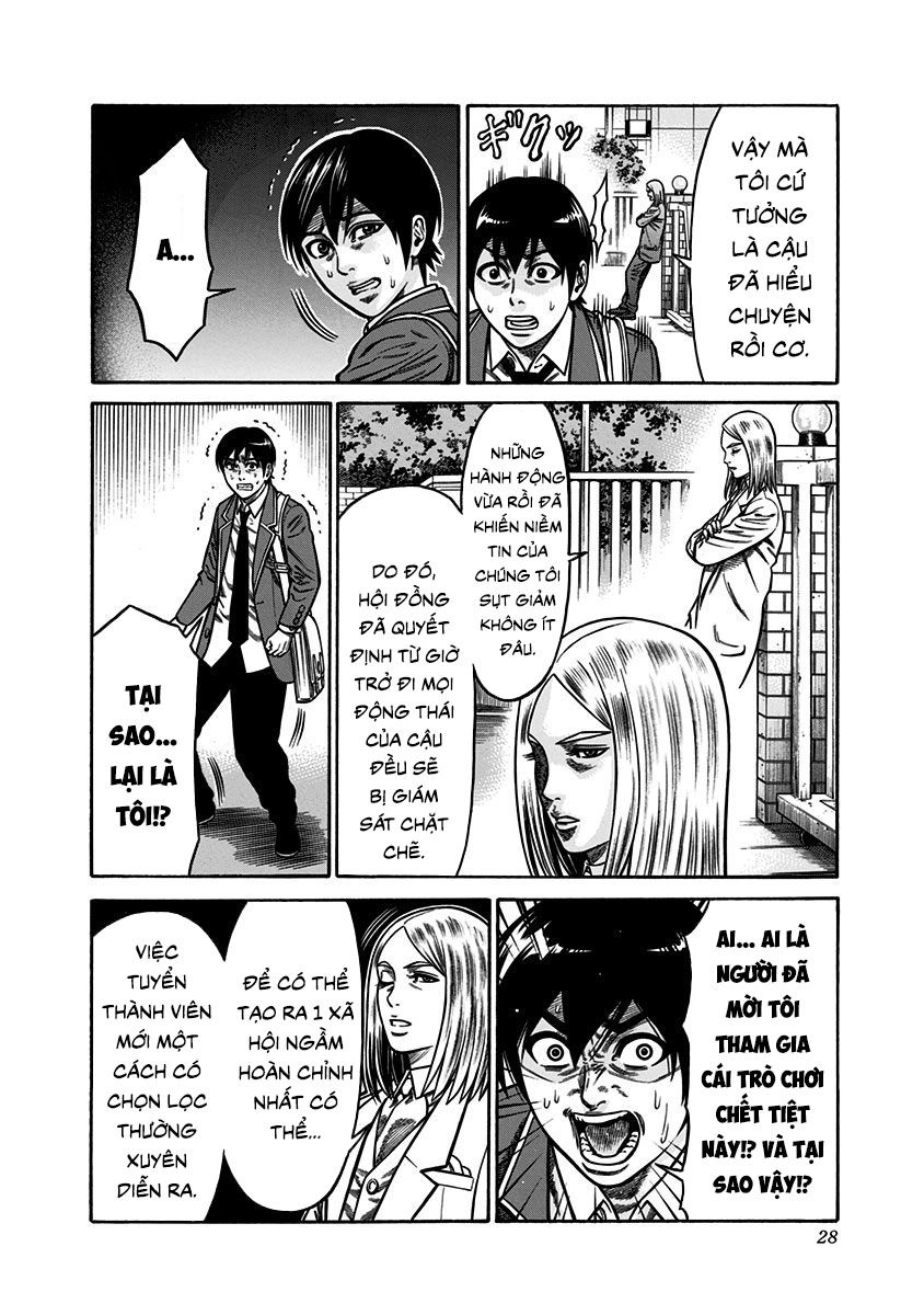 Slave Game Chapter 4 - 23