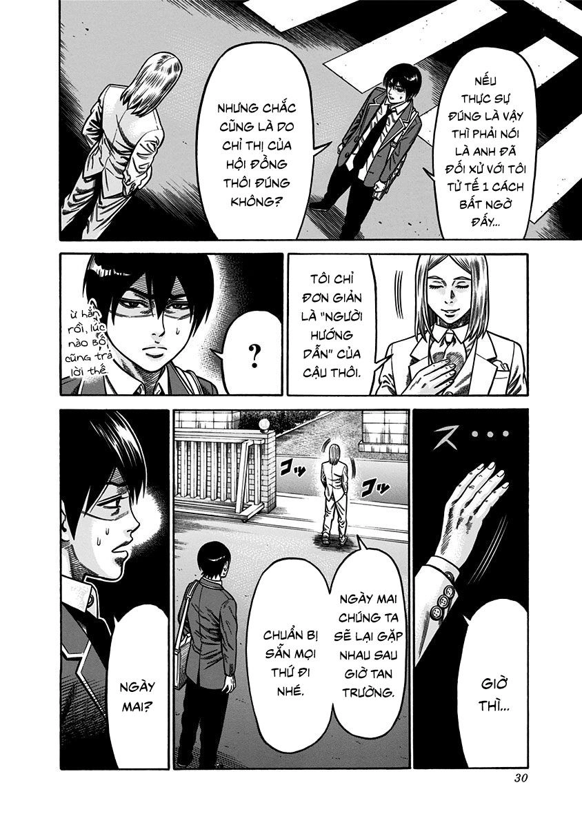 Slave Game Chapter 4 - 25