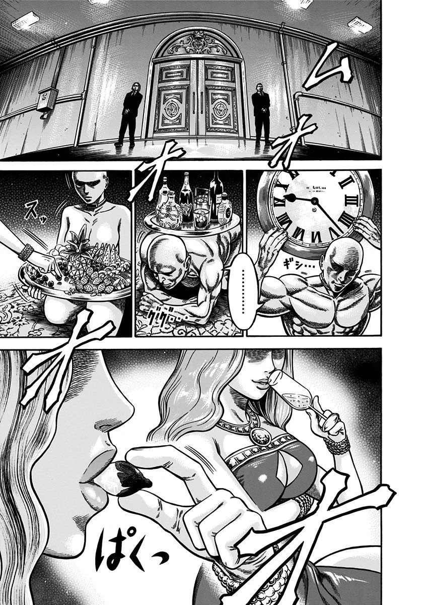 Slave Game Chapter 4 - 32