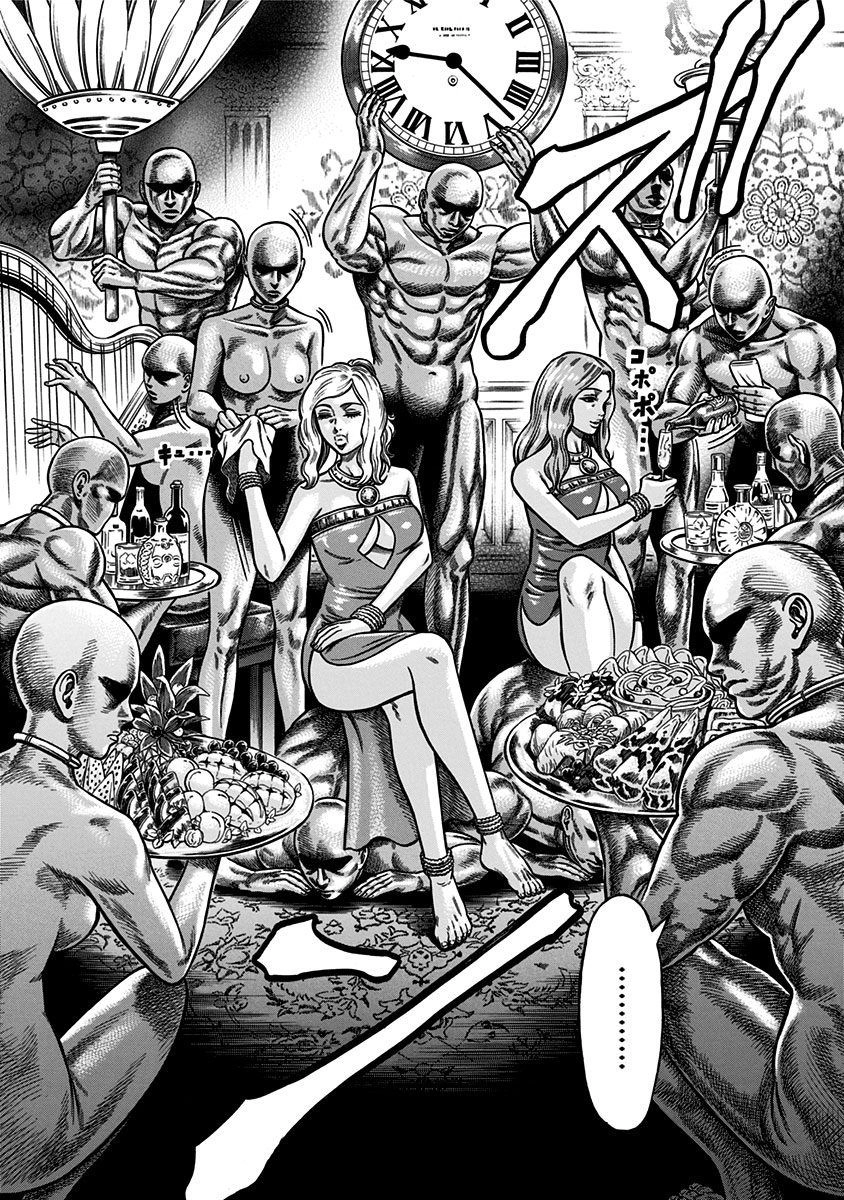 Slave Game Chapter 4 - 33