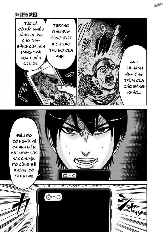 Slave Game Chapter 10 - 32