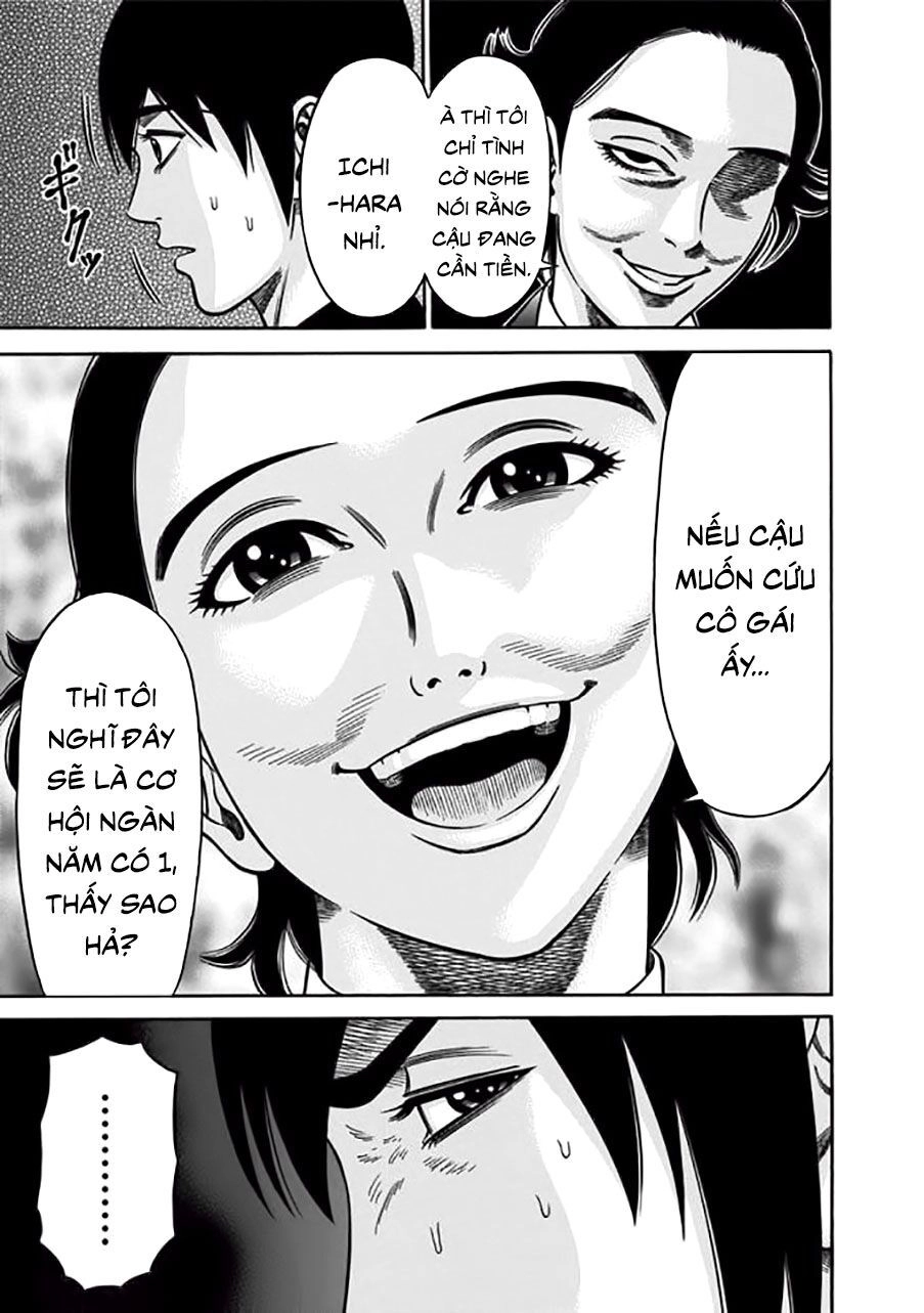 Slave Game Chapter 13 - 13