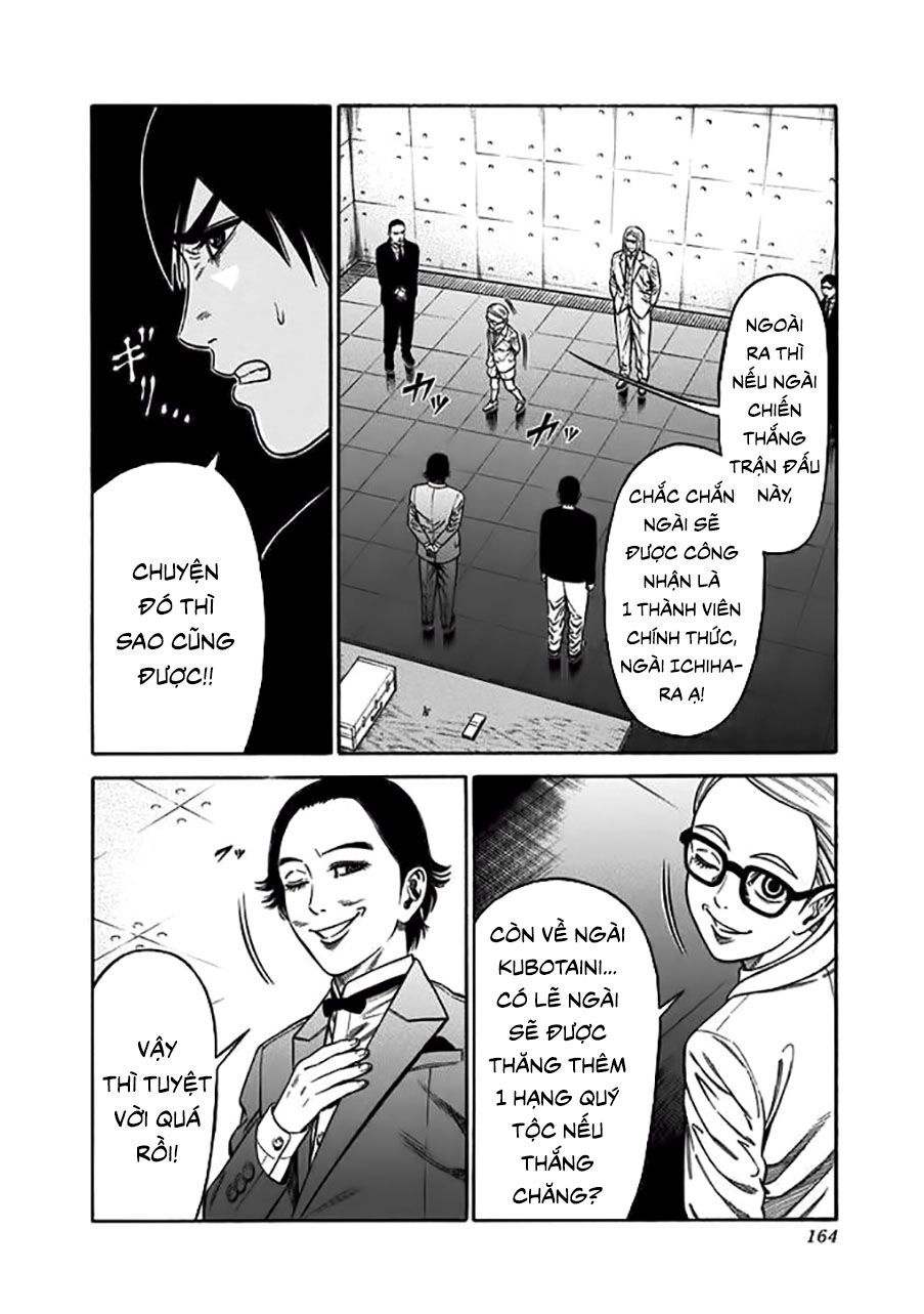 Slave Game Chapter 14 - 17