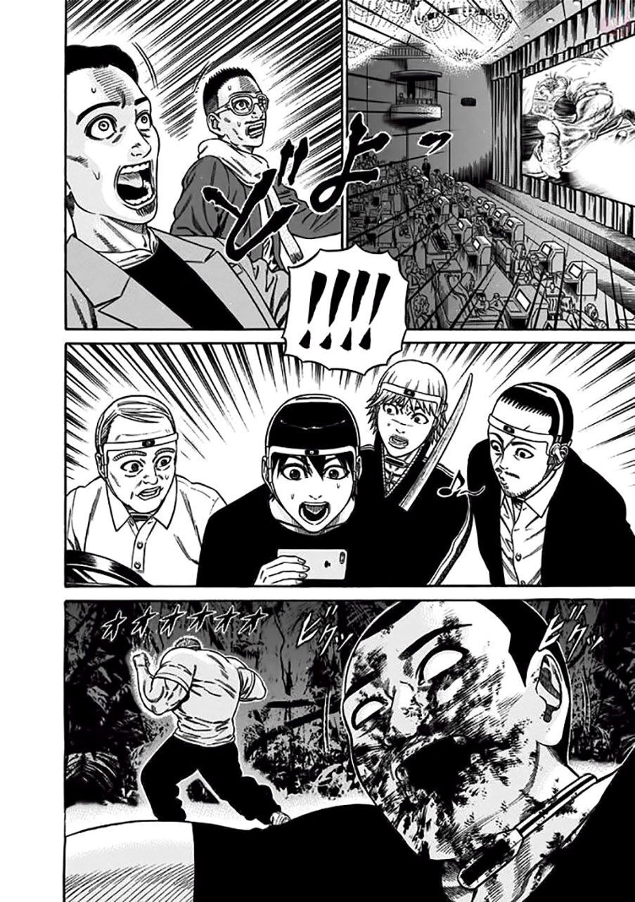 Slave Game Chapter 15 - 22