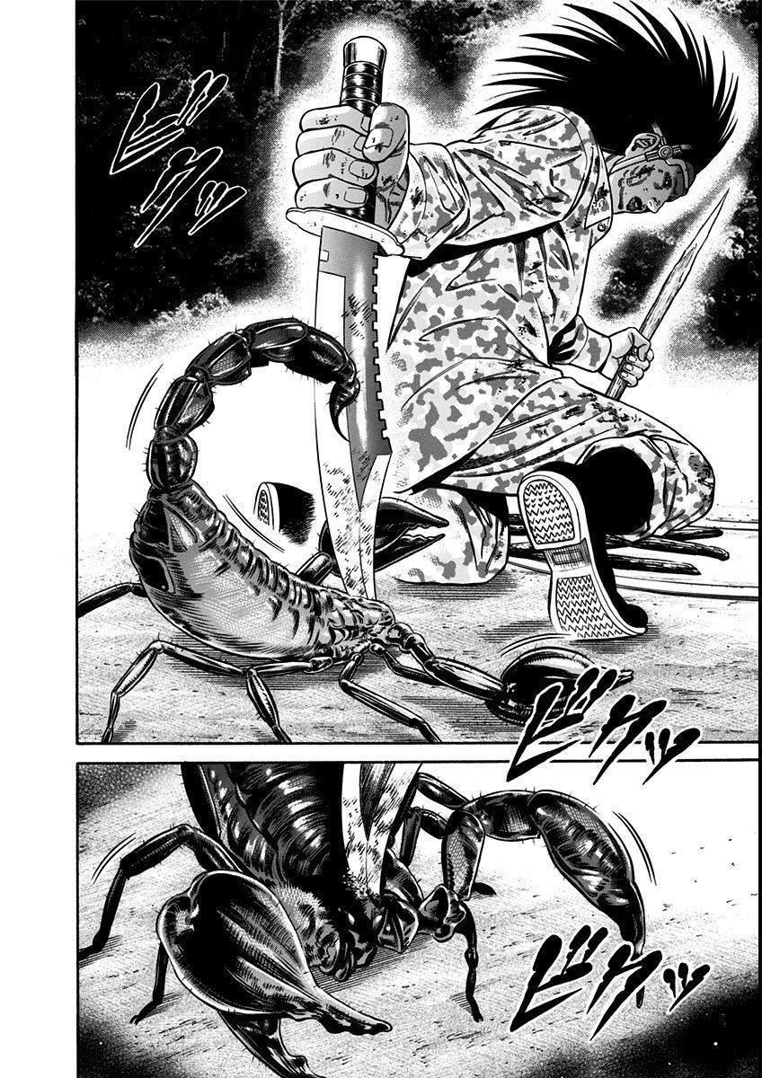 Slave Game Chapter 16 - 34