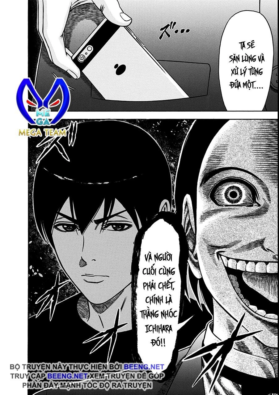 Slave Game Chapter 20 - 32