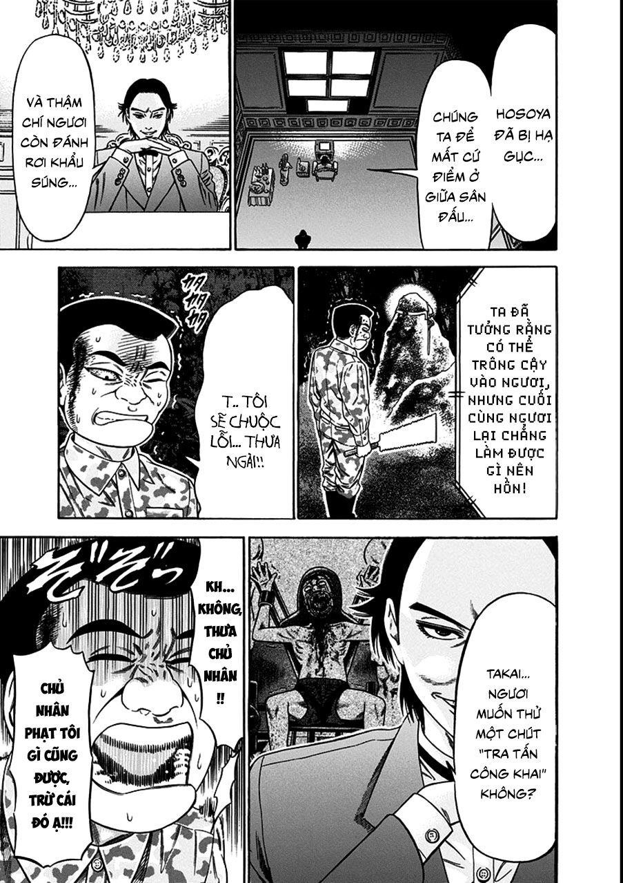 Slave Game Chapter 21 - 5