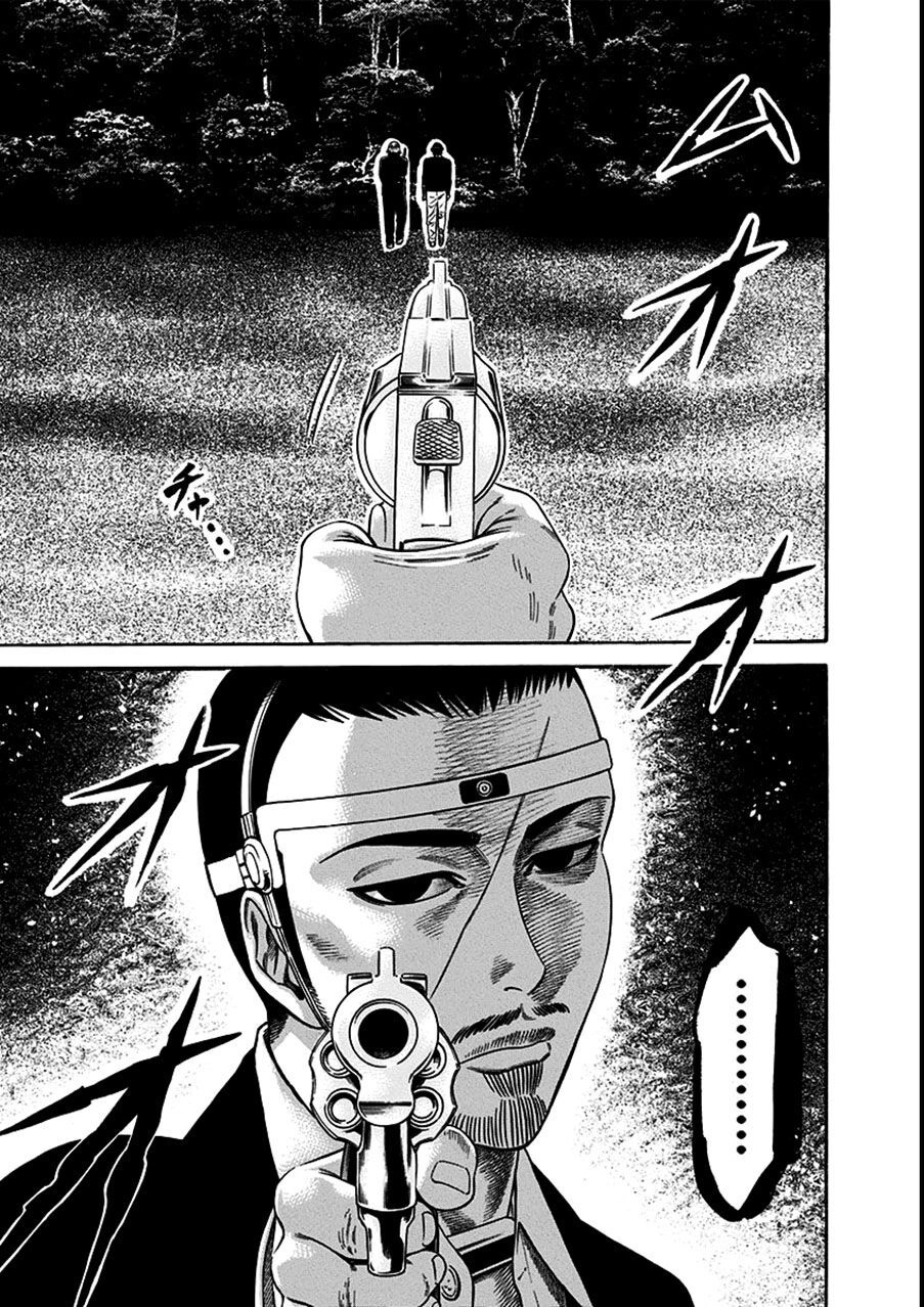 Slave Game Chapter 21 - 17