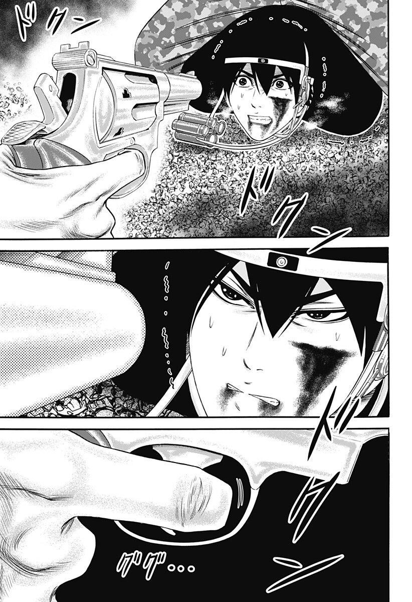 Slave Game Chapter 25 - 17