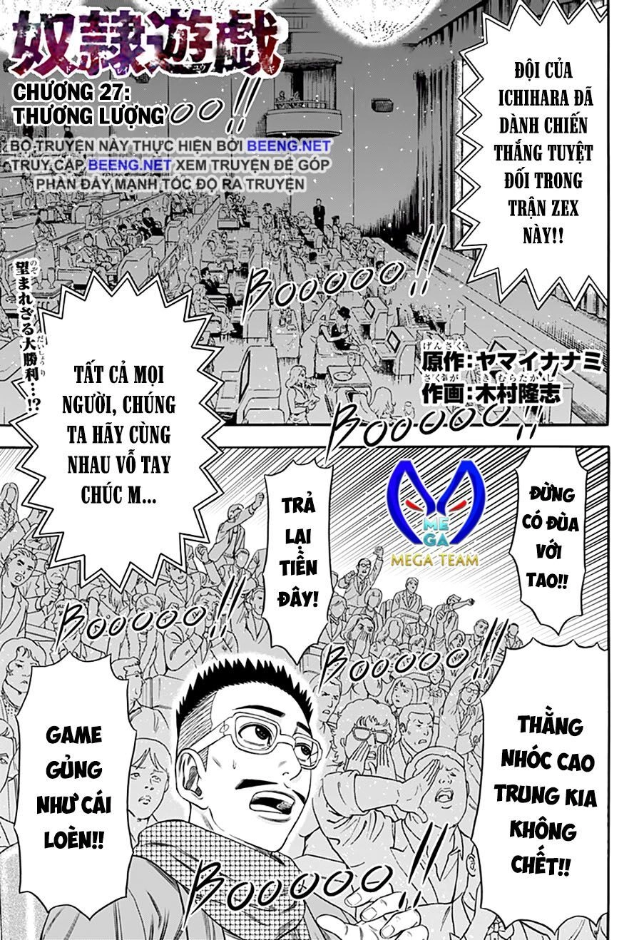 Slave Game Chapter 27 - 1