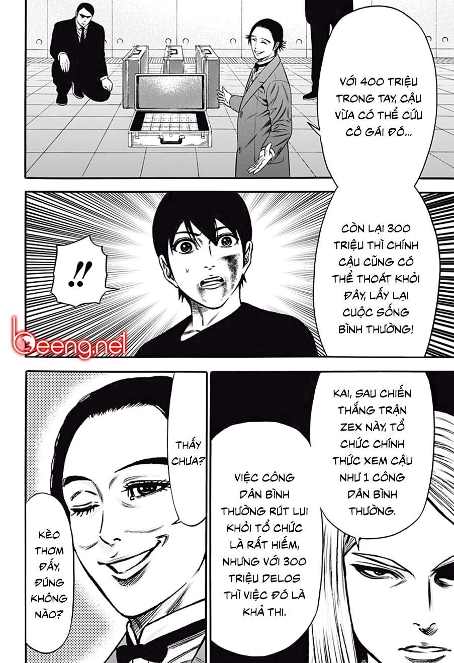 Slave Game Chapter 27 - 12