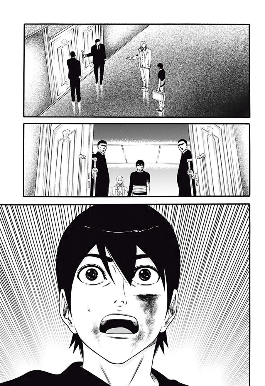 Slave Game Chapter 28 - 15