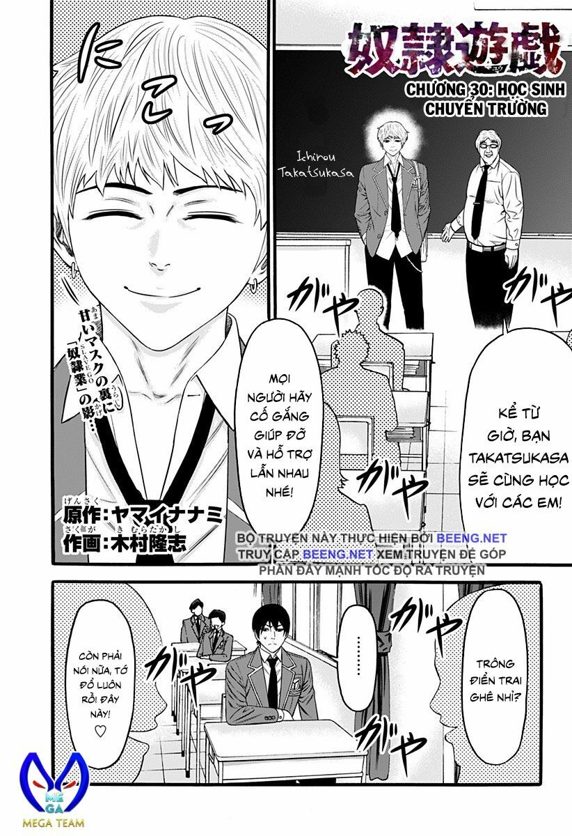 Slave Game Chapter 30 - 1