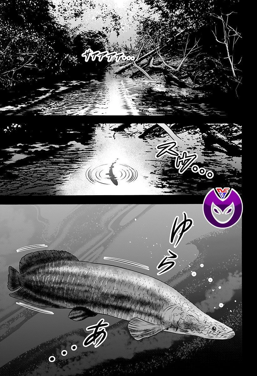 Slave Game Chapter 36 - 11