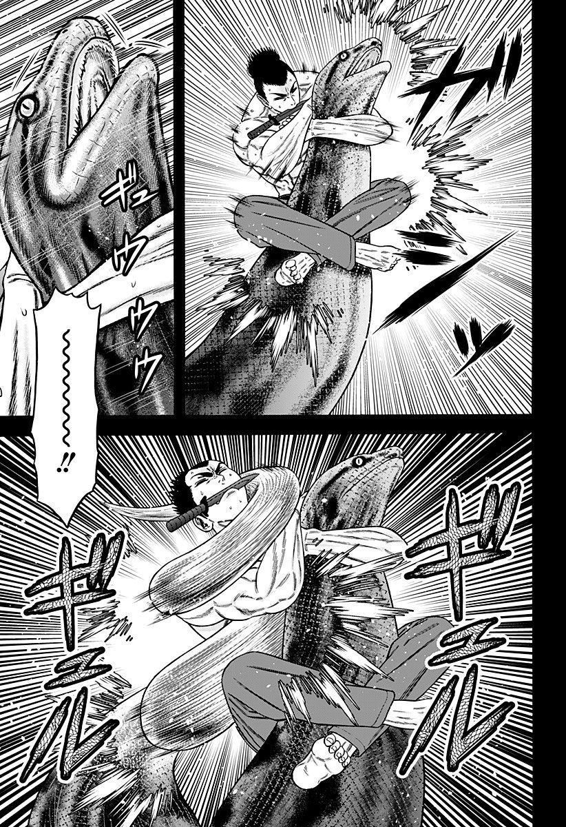 Slave Game Chapter 36 - 19