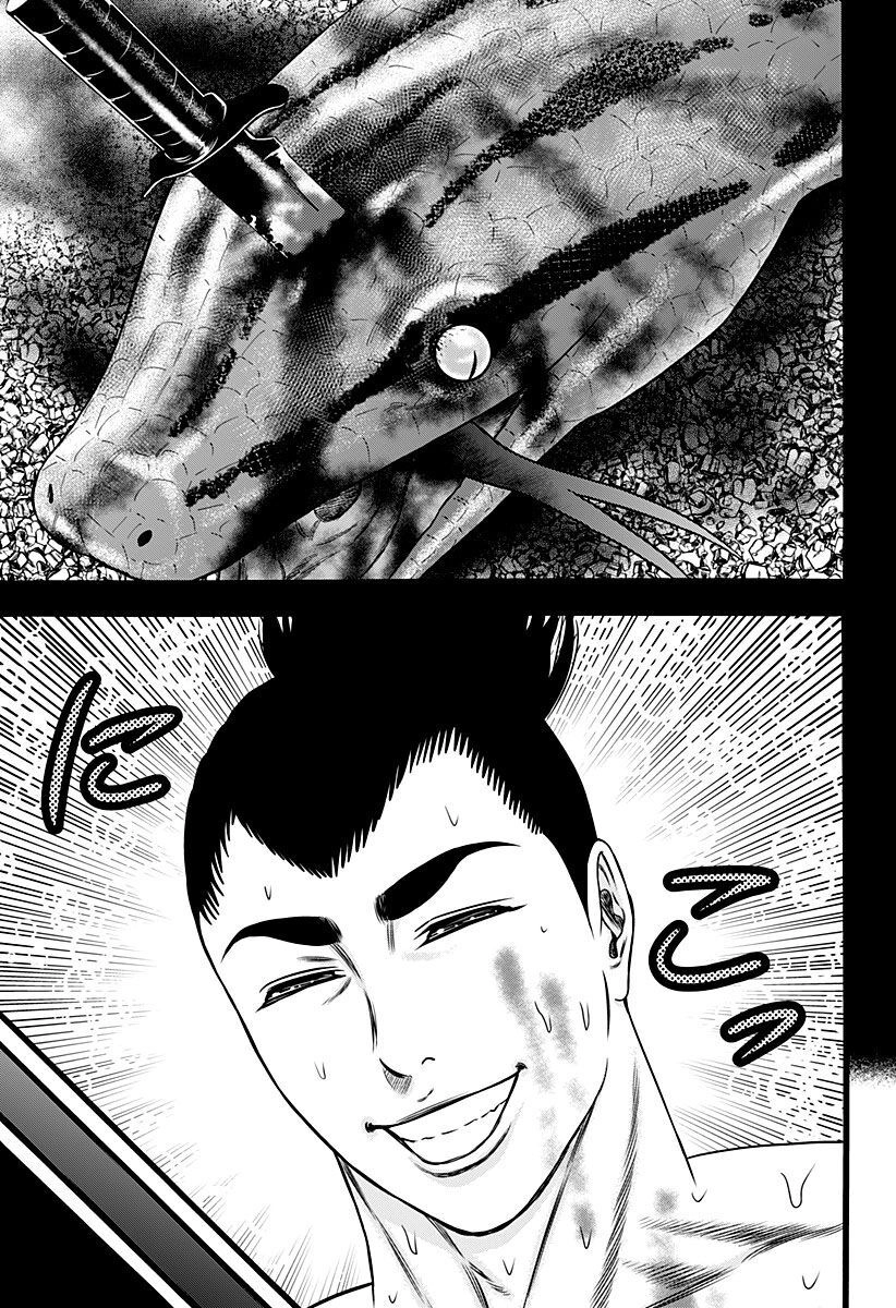 Slave Game Chapter 36 - 23