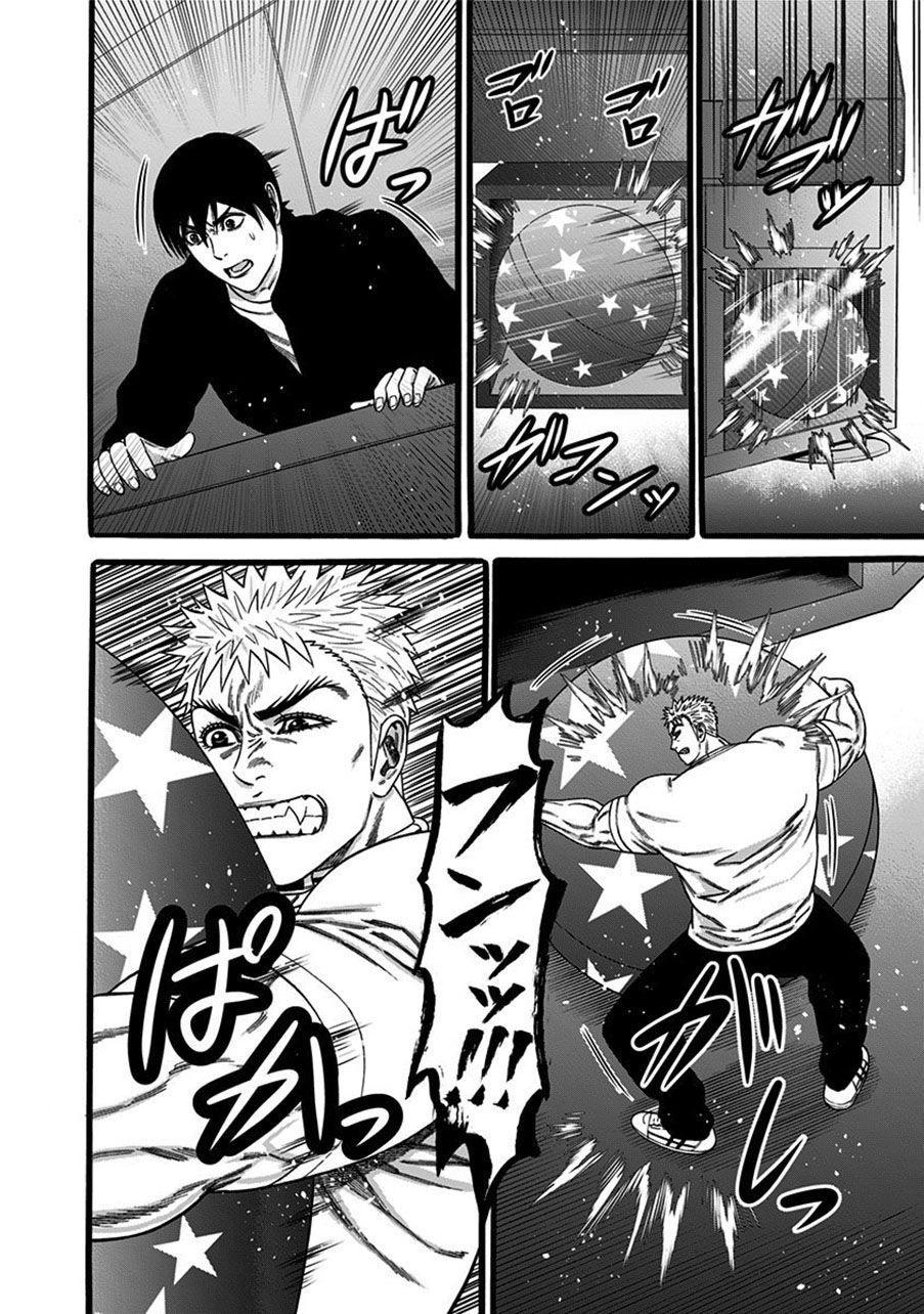 Slave Game Chapter 40 - 28