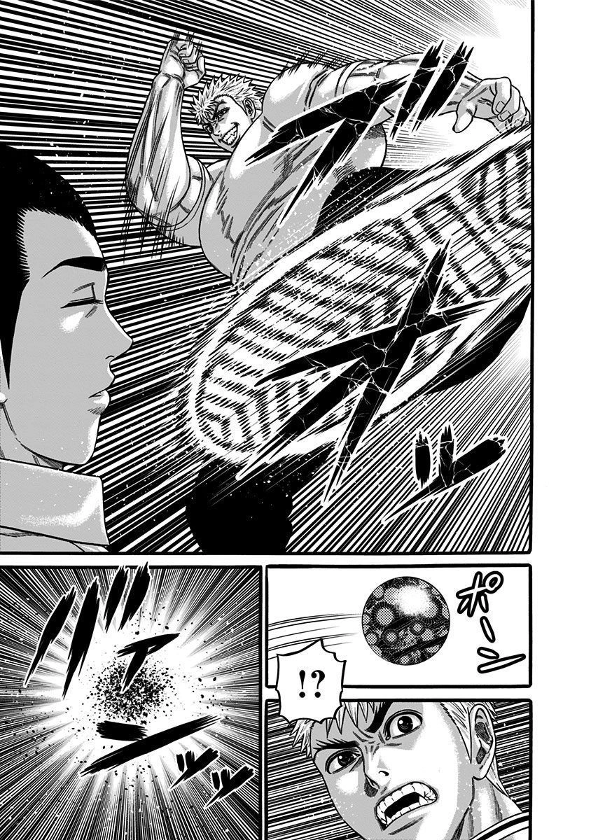 Slave Game Chapter 41 - 9