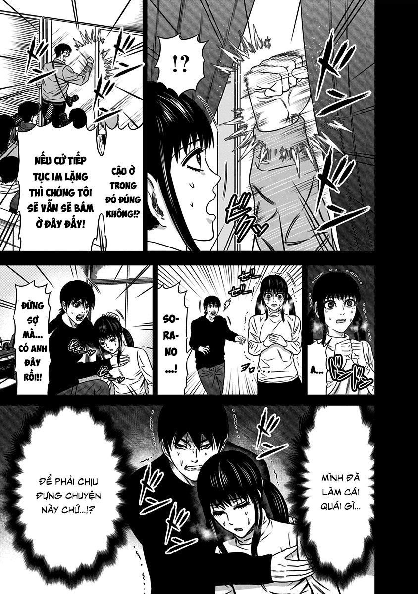 Slave Game Chapter 43.5 - 7