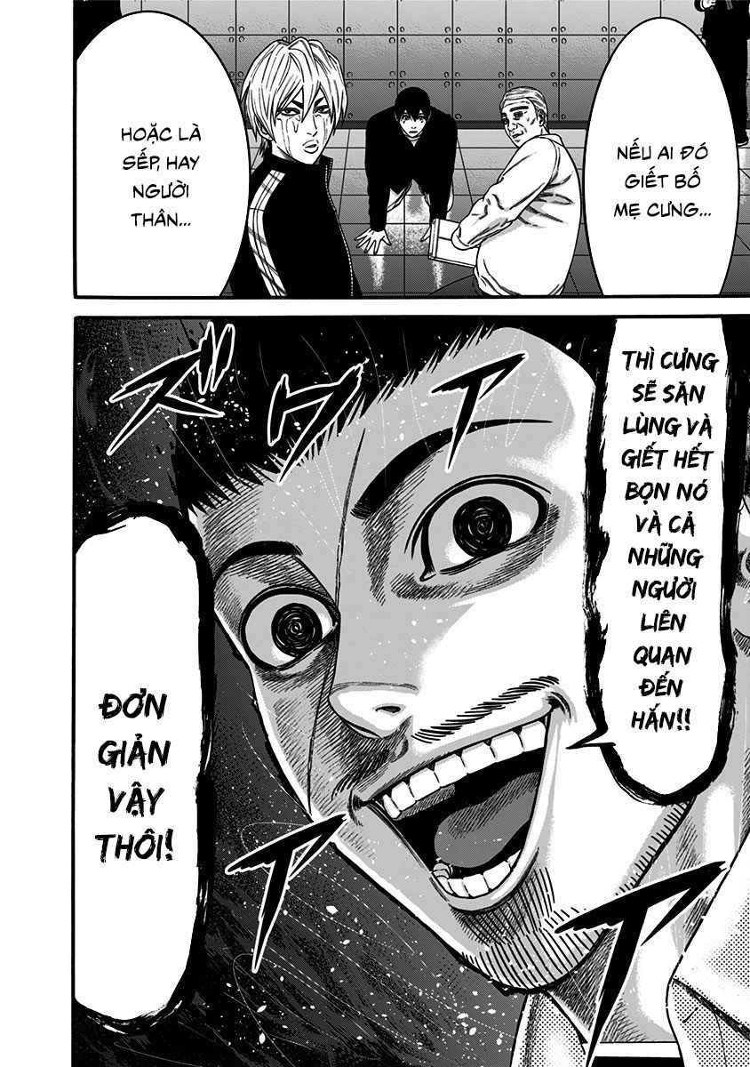 Slave Game Chapter 43.5 - 12