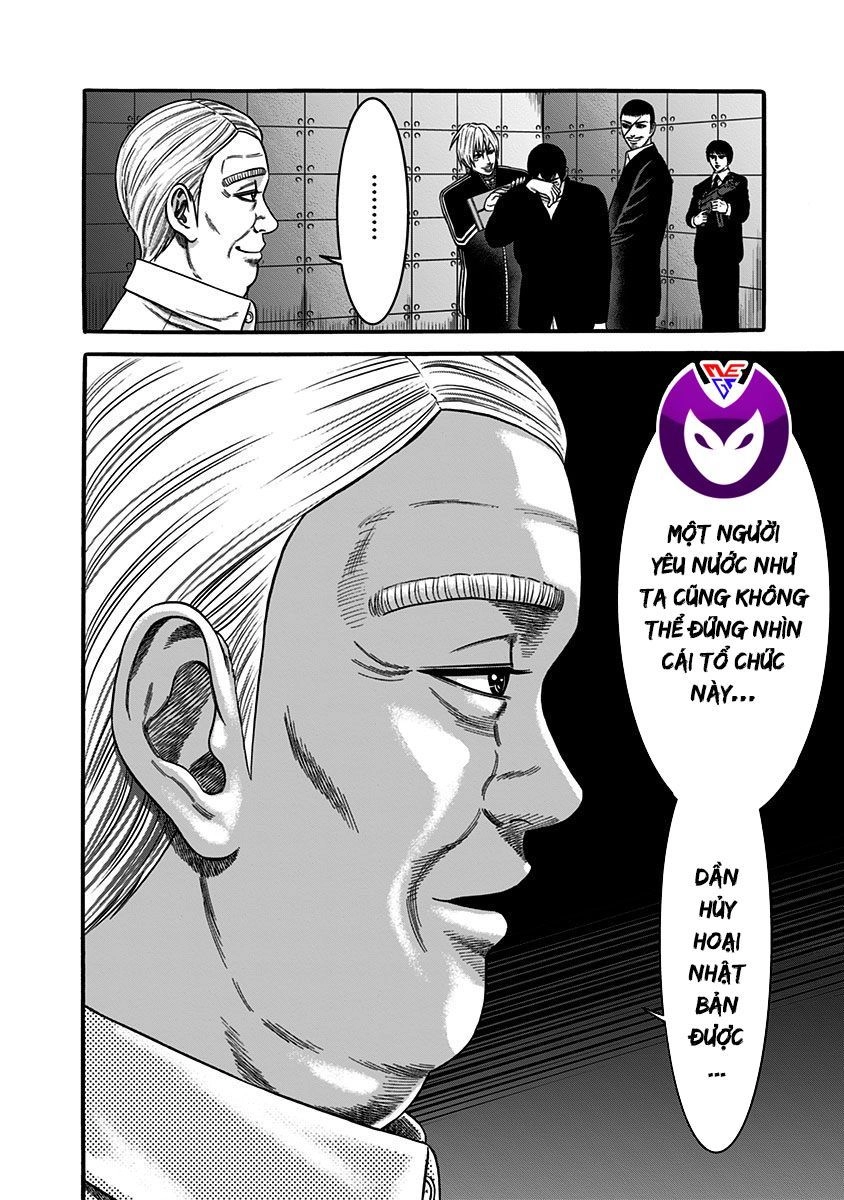 Slave Game Chapter 43.5 - 14