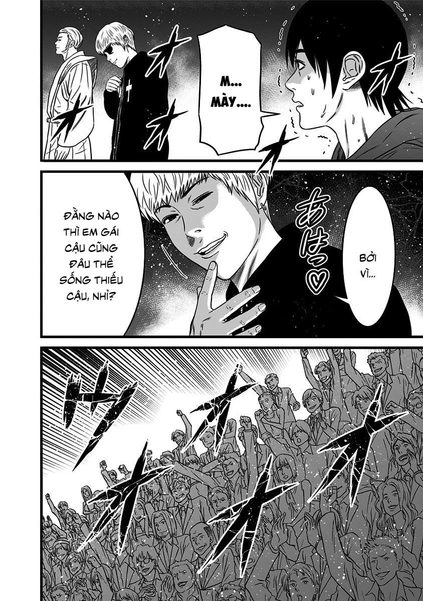 Slave Game Chapter 45 - 25