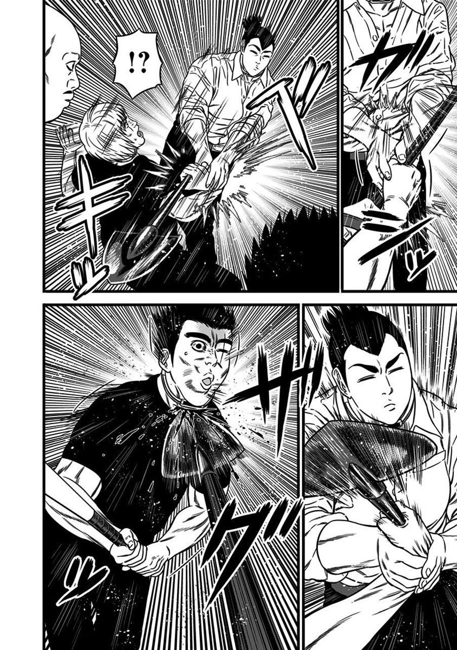 Slave Game Chapter 46 - 22