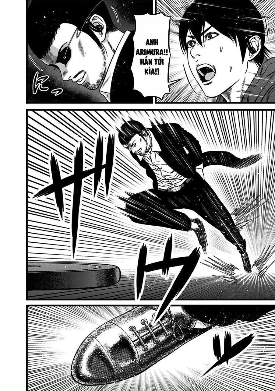 Slave Game Chapter 47 - 17